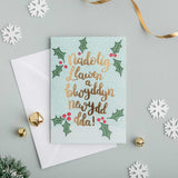 Welsh Christmas Card Set of 4 or 6 Nadolig Llawen a Blwyddyn Newydd Dda - Hapus Fy Myd