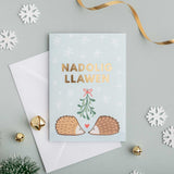 Welsh Christmas Card Set of 4 or 6 Nadolig Llawen - Hapus Fy Myd