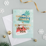 Nadolig Llawen Welsh Christmas Card Set of 4 or 6 Nadolig Llawen - Hapus Fy Myd