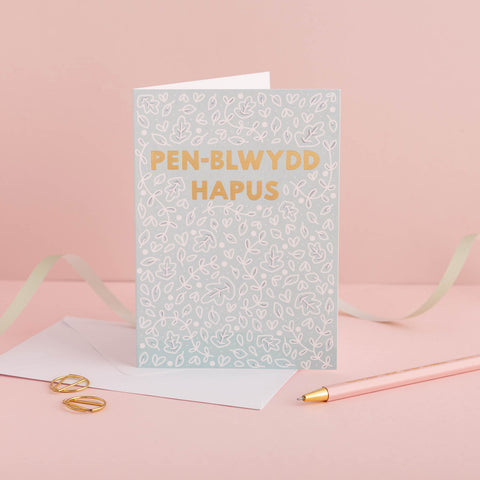 Welsh birthday card 'Pen-blwydd hapus' leaves
