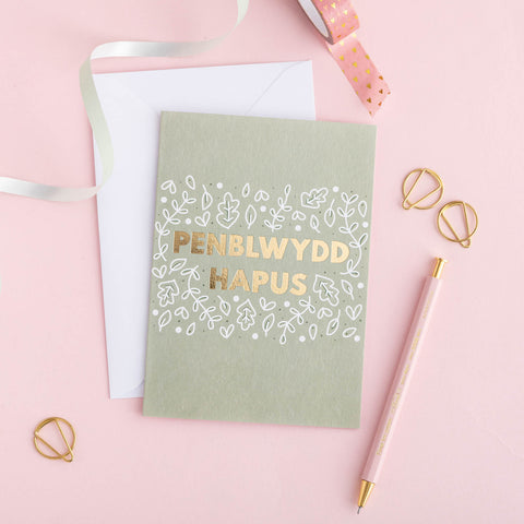 Welsh birthday card 'Penblwydd hapus' leaves