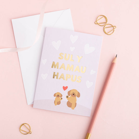 Cerdyn Sul y Mamau Hapus - cŵn