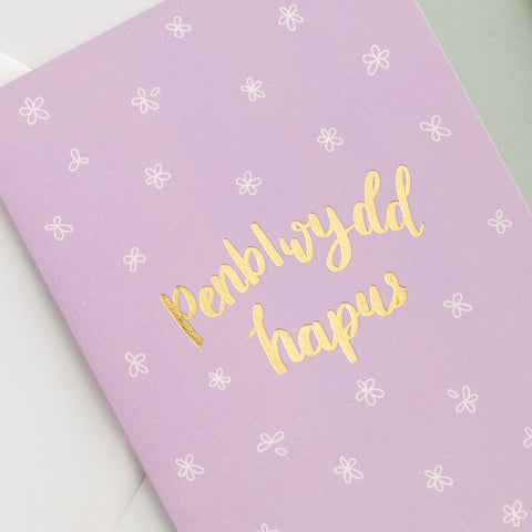 Birthday card 'Penblwydd hapus' purple