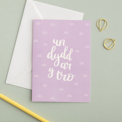 Welsh card 'Un dydd ar y tro'