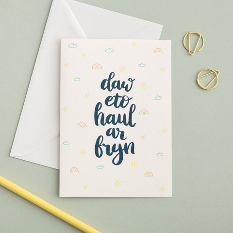 Welsh card 'Daw eto haul ar fryn'