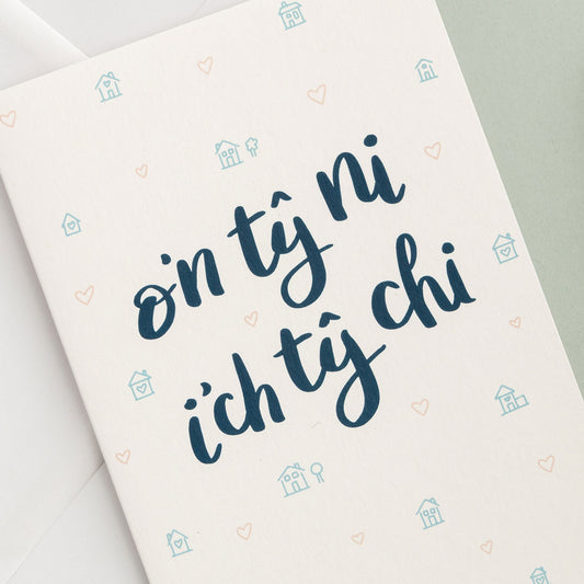 Cerdyn 'O'n tŷ ni i'ch tŷ chi'