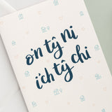 Welsh card 'O'n tŷ ni i'ch tŷ chi' - From our house to your house