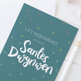 Love card 'I fy nghariad ar ddydd Santes Dwynwen'