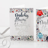 Christmas card 'Nadolig Llawen a Blwyddyn Newydd Dda' silver foil