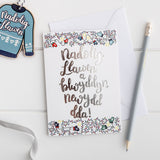 Christmas card 'Nadolig Llawen a Blwyddyn Newydd Dda' silver foil