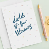 Thank you teacher card 'Diolch yn fawr Athrawes'