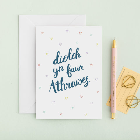 Thank you teacher card 'Diolch yn fawr Athrawes'