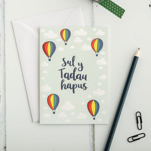 Father's day card 'Sul y Tadau Hapus' - Hot air balloons