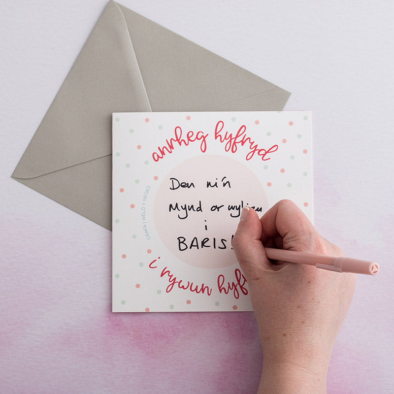 Secret message scratch card 'Anrheg hyfryd i rywun hyfryd!'