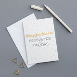 Anniversary card 'Llongyfarchiadau ar benblwydd eich priodas' gold foil