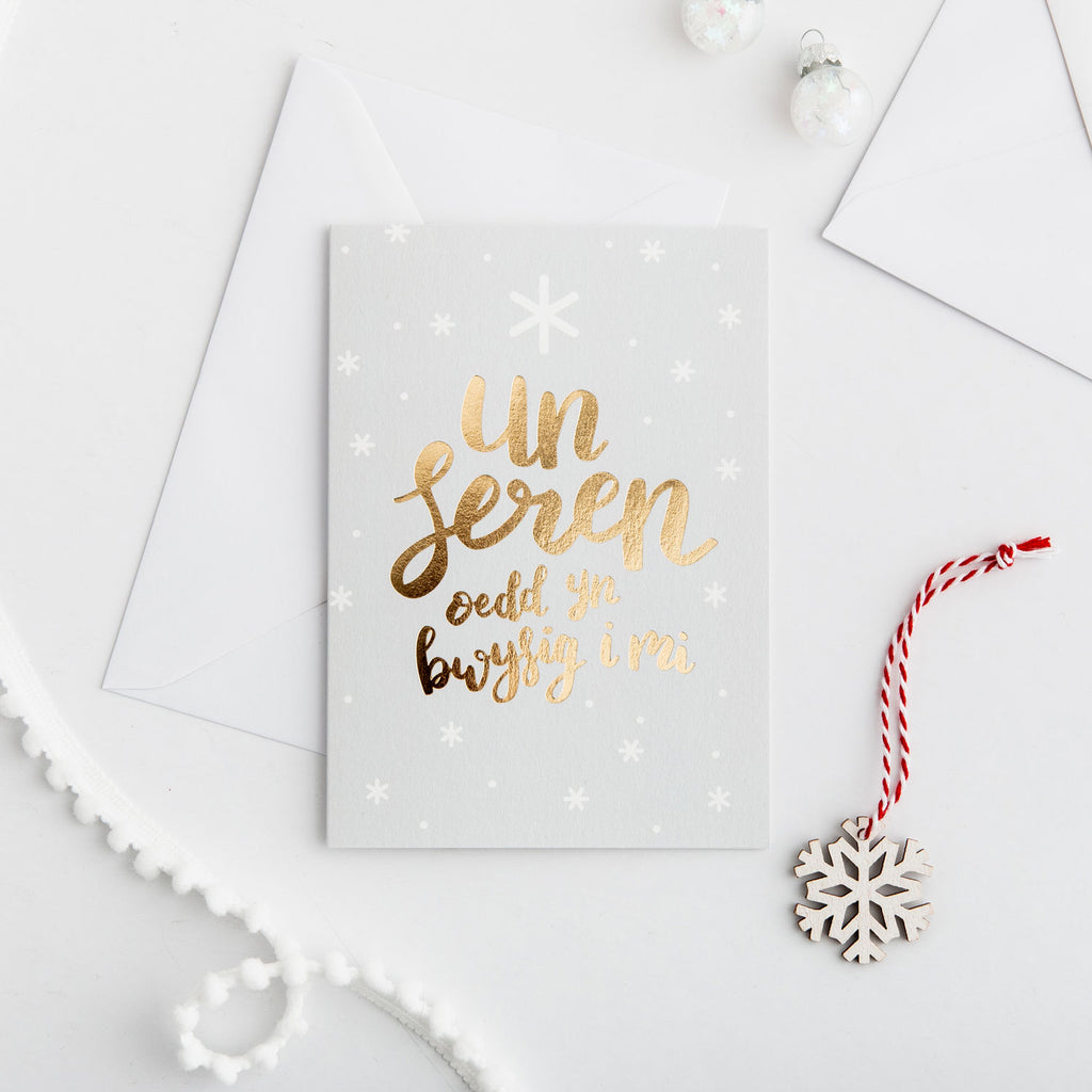 Cerdyn Nadolig Cymraeg Un Seren gyda ffoil aur - Welsh Christmas gold foil card