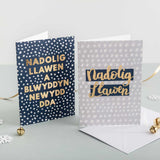 Christmas card 'Nadolig Llawen' - gold foil