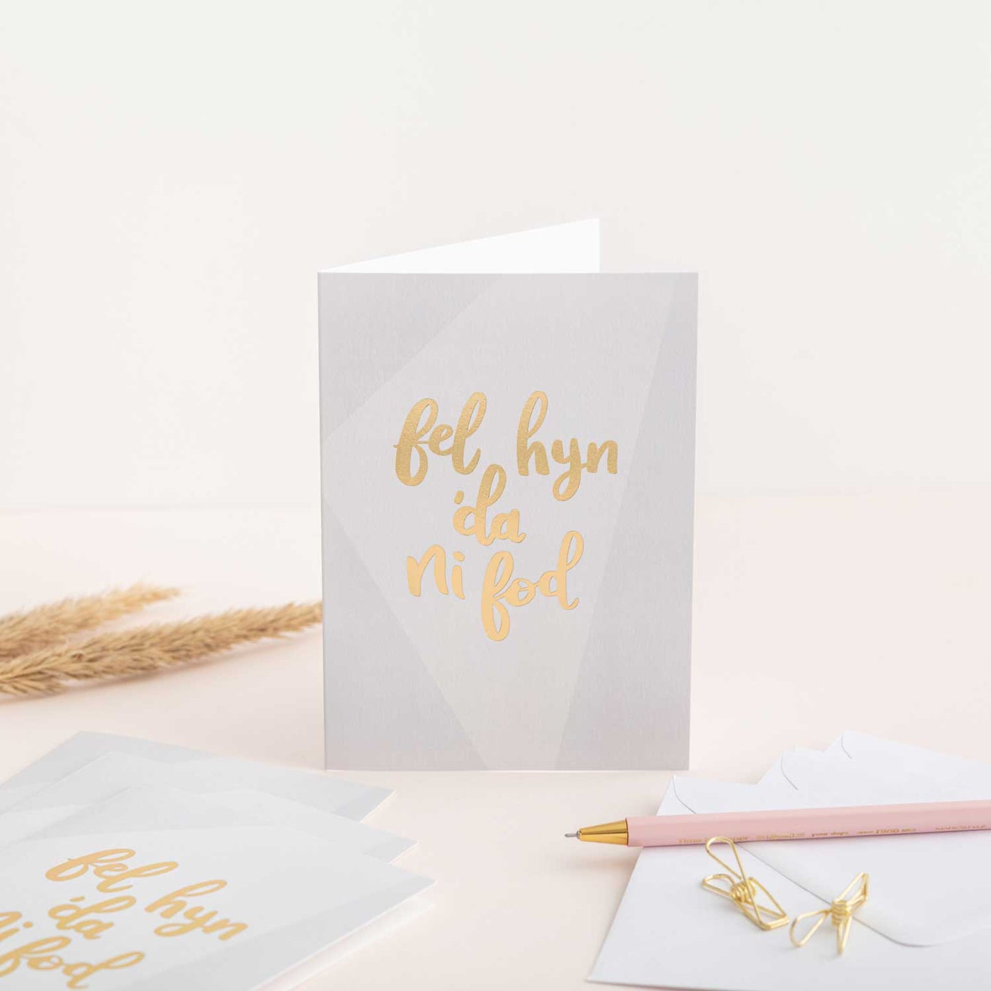 Set of 4 Fel Hyn 'Da Ni Fod - Bwncath Welsh gold foil cards