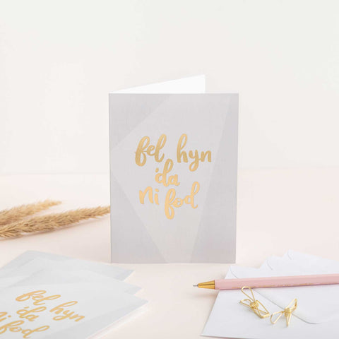 Fel Hyn 'Da Ni Fod Bwncath Welsh gold foil card