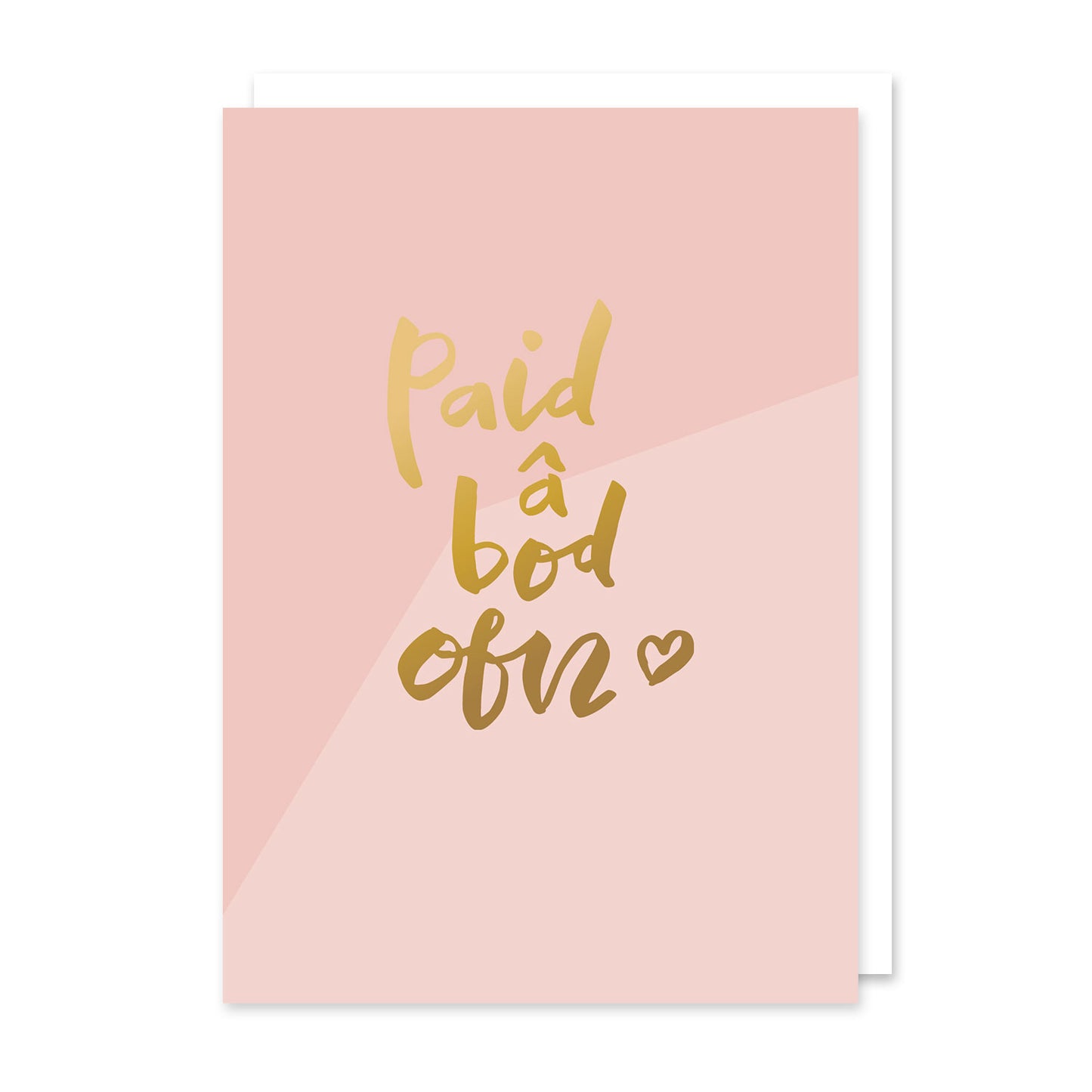 Cerdyn Cymraeg Paid â bod ofn gyda ffoil aur - Welsh gold foil card
