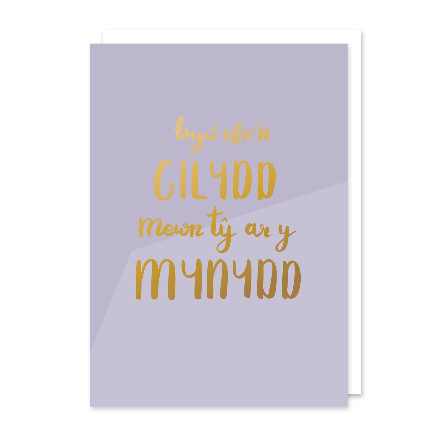 Cerdyn Cymraeg Byw efo'n gilydd mewn tŷ ar y mynydd - gyda ffoil aur - Welsh gold foil card