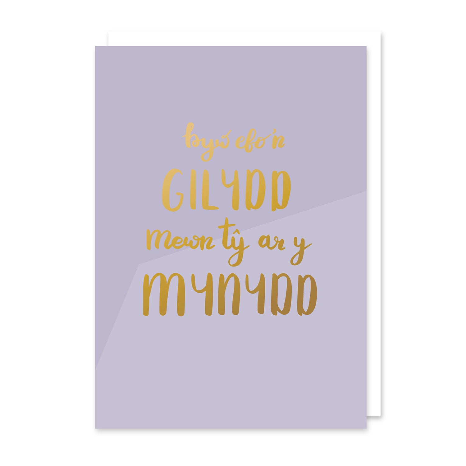 Cerdyn Cymraeg Byw efo'n gilydd mewn tŷ ar y mynydd - gyda ffoil aur - Welsh gold foil card
