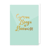 Cerdyn Cymraeg Cymru, Lloegr a Llanrwst - gyda ffoil aur - Welsh gold foil card