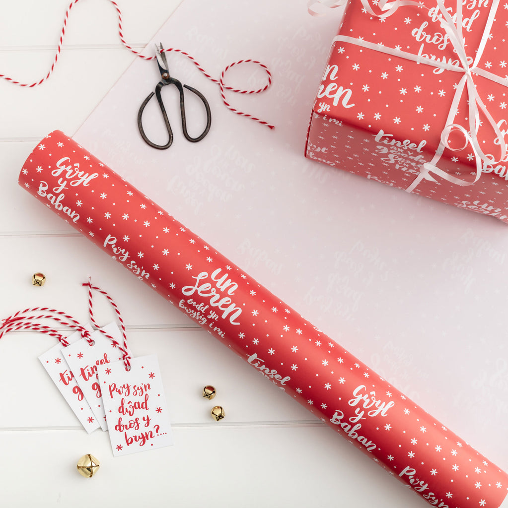 Christmas gift wrap set - Song lyrics
