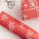 Christmas gift wrap set - Song lyrics