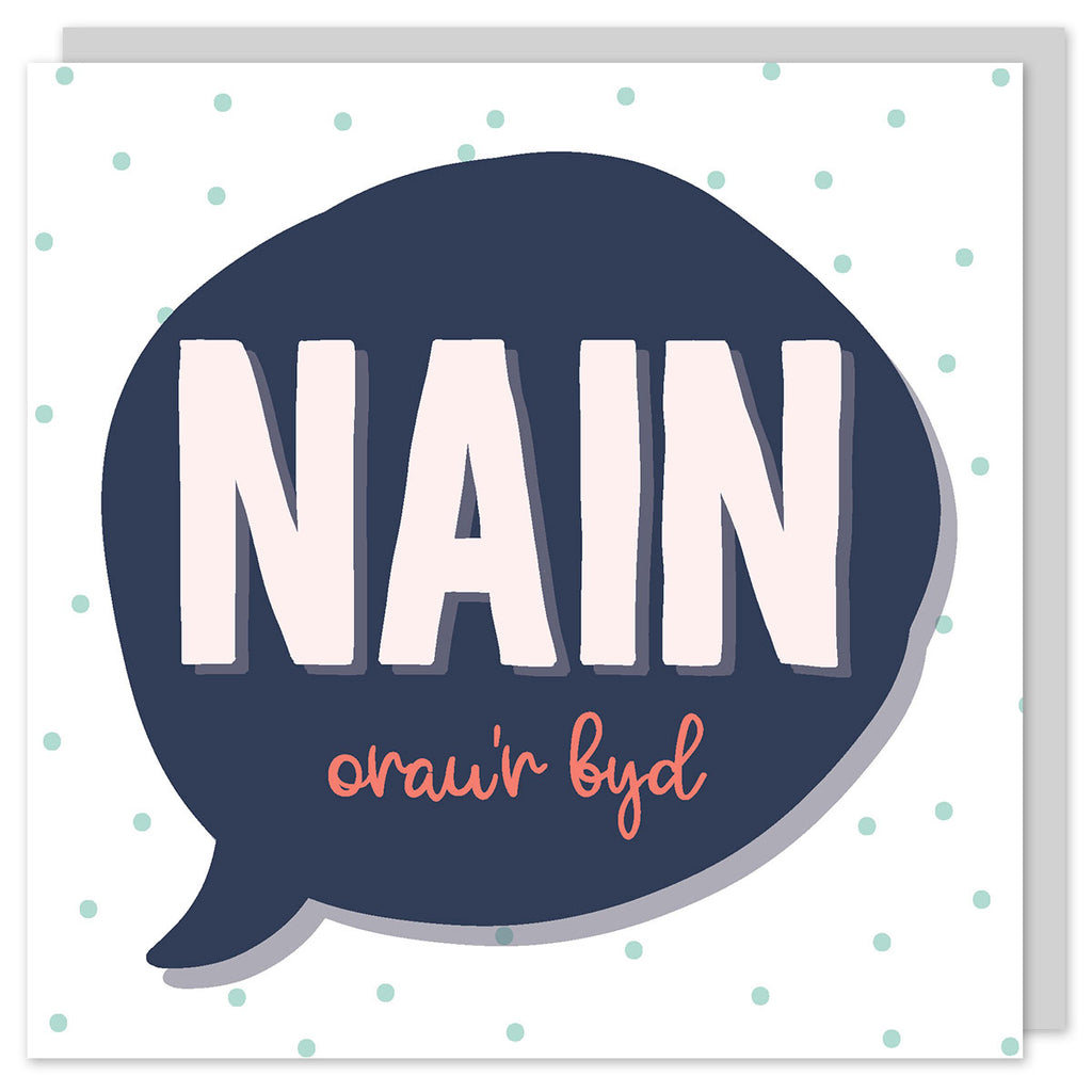 Cerdyn Nain orau'r byd / Welsh Mother's Day card