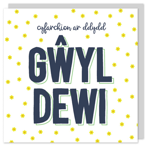 Cerdyn Cyfarchion ar Ddydd Gŵyl Dewi / Welsh St David's Day card