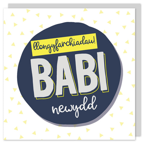 Cerdyn Llongyfarchiadau! Babi newydd / Welsh new baby card