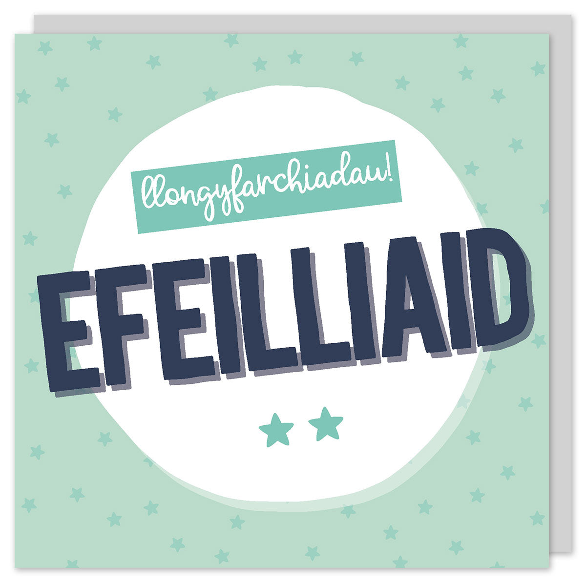 Cerdyn Llongyfarchiadau! Efeilliaid / Welsh card new baby twins
