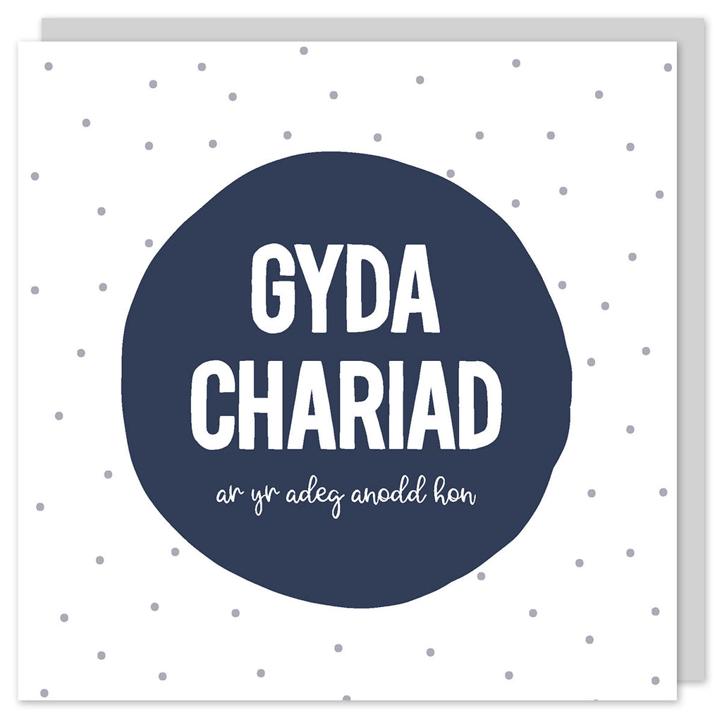 Cerdyn Gyda chariad ar yr adeg anodd hon / Welsh sympathy card