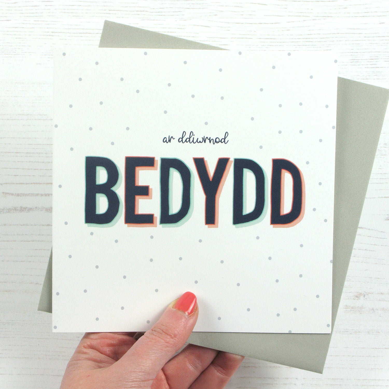 Cerdyn Bedydd / Welsh Christening card