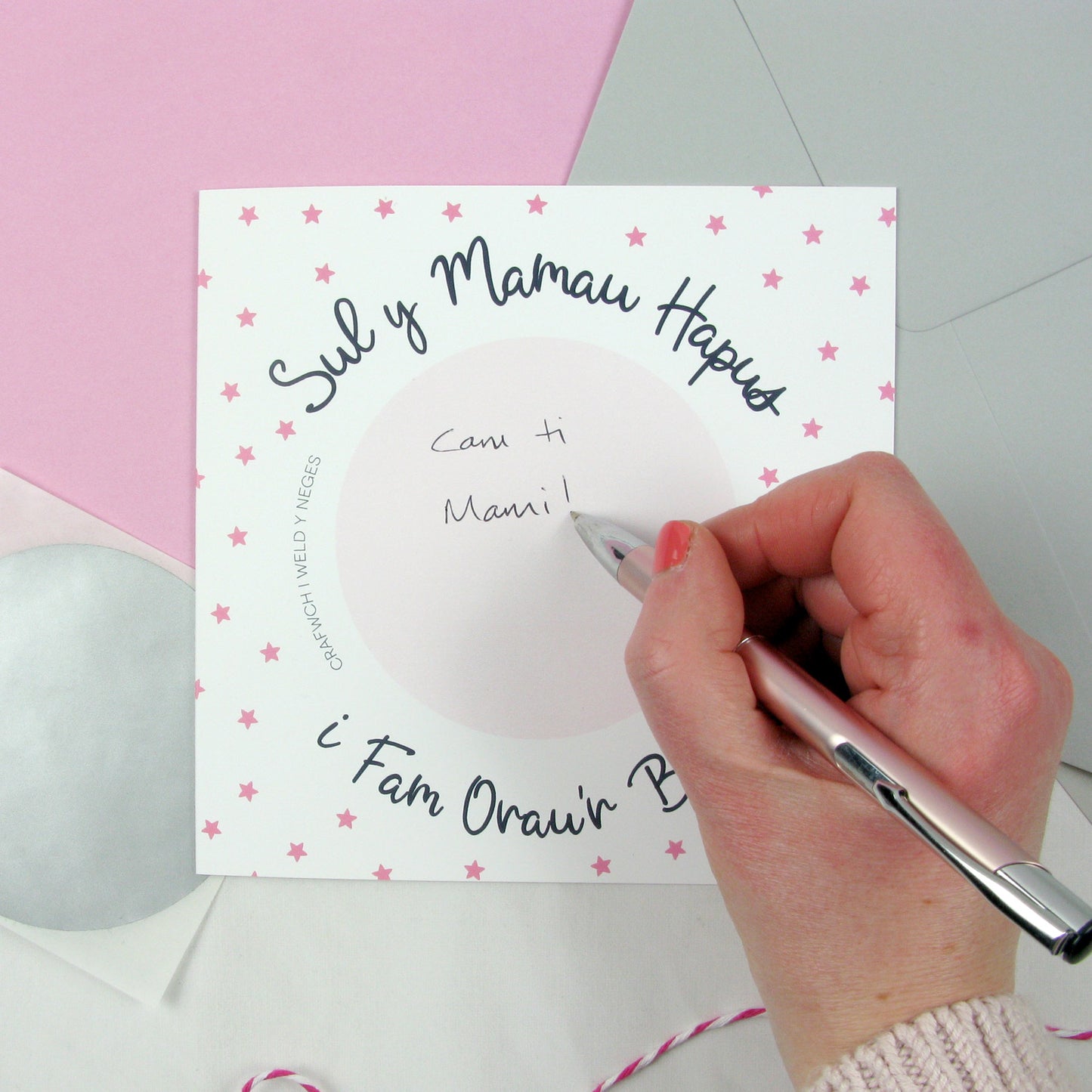 Cerdyn crafu 'Sul y Mamau Hapus i Fam Orau'r Byd!'