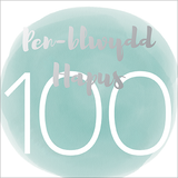 Welsh birthday card 'Pen-blwydd hapus 100' - Draenog