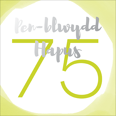 Welsh birthday card 'Pen-blwydd hapus 75' lime green / Cerdyn Cymraeg gwyrdd golau - Draenog