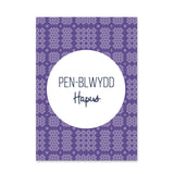Welsh birthday card 'Pen-blwydd Hapus' - Welsh tapestry
