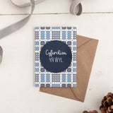 Christmas cards 'Nadolig Llawen! / Cyfarchion yr Ŵyl' pack of 4 mini cards - Navy