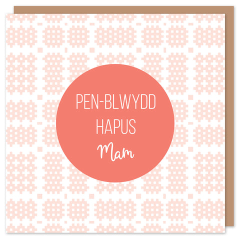 Cerdyn Cymraeg Pen-blwydd hapus Mam / Welsh birthday card