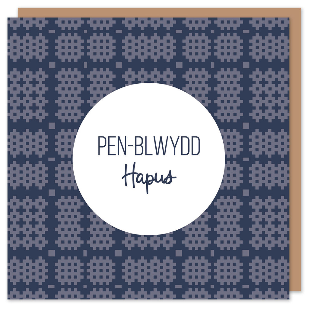 Cerdyn Pen-blwydd Hapus Cymraeg gyda brethyn Cymreig / Welsh Happy Birthday card with Welsh tapestry