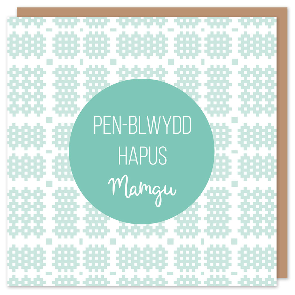 Cerdyn Cymraeg Pen-blwydd hapus Mamgu / Welsh birthday card