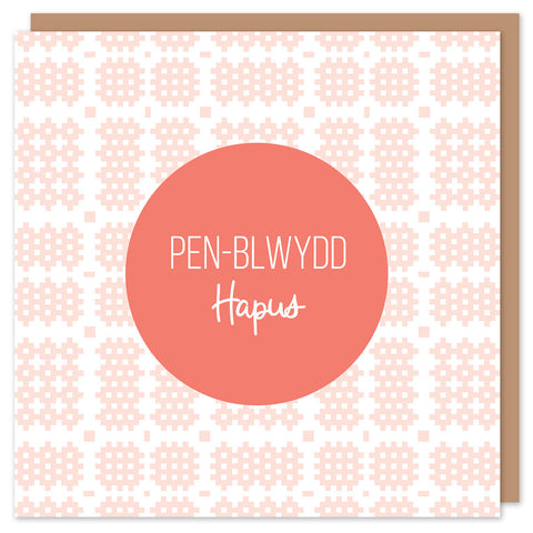 Cerdyn Pen-blwydd Hapus Cymraeg gyda brethyn Cymreig / Welsh Happy Birthday card with Welsh tapestry