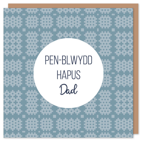 Cerdyn Cymraeg Pen-blwydd hapus Dad / Welsh birthday card