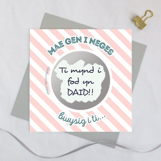 Welsh secret message scratch card 'Mae gen i neges bwysig i ti...'