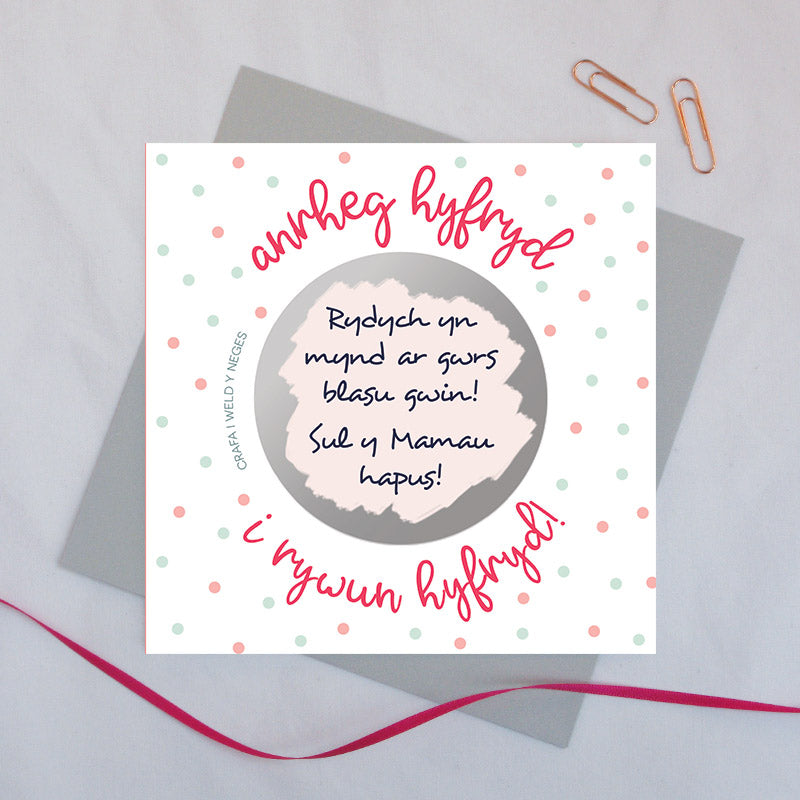 Secret message scratch card 'Anrheg hyfryd i rywun hyfryd!'