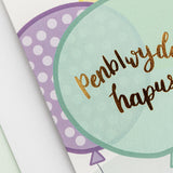 Welsh birthday card 'Penblwydd hapus' balloons