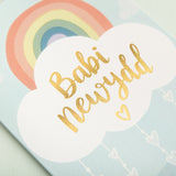 New baby card 'Babi newydd'