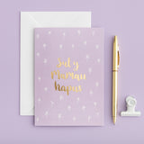 Mother's day card 'Sul y Mamau hapus' gold foil